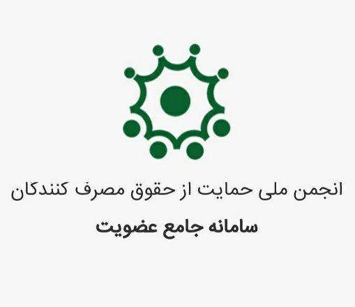 جذب و پ...